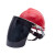 电焊面罩安全帽护罩一体带烧焊防护面具面屏配帽防冲击耐高温化工 支架+黑屏
