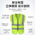 HKFZ反光衣安全背心建筑工地施工马甲路政交通环卫反光安全服骑行外套 橙色魔术贴款 XL