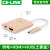 celink type-c转micro usb3.0移动硬盘线安卓手机连接数据线45T适用苹果拓 三合一拓展坞HDMI 0.25M