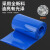 PVC热缩管18650锂电池组保护热收缩套蓝色PVC热缩膜阻燃绝缘套管 压扁宽度25mm1米蓝色