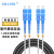 EB-LINK 电信级室外野战拉远光纤跳线250米SC-SC单模双芯7.0基站通信光缆防晒防水光纤线