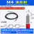 中文双数显光纤放大器M3光纤传感器探头感应器对射漫反射光电开关 FRS410 M4 漫反