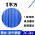 BV单股单芯硬铜线0.3 0.5 0.75 1平方电子线AV电线飞线导线电路板  京炼 硬线BV1平方(5米)蓝色