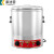 康迪普 304不锈钢蒸煮桶 全复合陶晶食堂大容量大功率保温桶自动加热汤桶烧水桶 35L无龙头