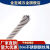 定制适用不锈钢钢丝绳吊绳晾衣钢丝绳超软细不锈钢丝绳晾衣线1 2 3 4mm 6毫米钢丝绳(7*19) 10米送4个铝套
