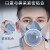 日本重松防尘口罩DR76SU2K可水洗滤芯面具单罐防雾霾电焊打磨焊接 单罐DR76面罩(轻便小巧) 塑料头带
