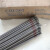大西洋碳钢焊条/J857/3.2(20kg/件)