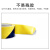 联嘉 PVC标识黄黑胶带 地板胶带  地标线地膜斑马线胶带 宽76mmx18m