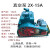 2X15上海煜泉2x-4工业用真空泵旋片式高真空2X8实验室用2X30/2X70 2X-8A 大型 380V 1.1KW-6