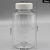 15克ml20克30克mlg毫升塑料透明瓶液体瓶小瓶空药瓶分装瓶胶囊瓶 300毫升