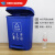 分类脚踏小号餐饮垃圾桶大中学校四色定制干湿废弃医院厨余小区 1 40升可回收物桶(蓝色)
