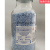 Drierite无水硫酸钙指示干燥剂23001/24005 23005单瓶价指示型5磅/瓶，8目，现货