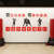友颂  军营文化台球厅 健身房3D立体亚克力PVC钢化贴片形象墙【150*60】