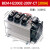 BERMSSR工业级固态继电器固态成套模组 BEM-H2300Z-200Y-CT(300A)
