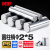 日本KIF轴承钢定位销实心圆柱销销钉销子固定销滚针精密1.5MM2MM 2*5【100个】