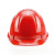 霍尼韦尔 安全帽 红色 H99 ABS材质《单位：个》