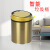 欧式创意智能垃圾桶卧室不锈钢感应分类垃圾桶礼品 中国红 6L