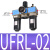 惠世达 SHAKO新恭型气源处理器二联件UFR/L-02调压阀UR-03过滤器UF-04 UL UFRL-02 