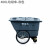 富都华创 大型塑料环卫车 灰色有盖 垃圾车手推保洁清运车移动户外垃圾桶大号 FDHC-LJC-12