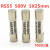 RS55 500V快速熔断器5X25mm陶瓷速熔保险丝管25A20A16A15A10A8A6A (100个/盒) 0.5A