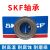 rSKF深沟球轴承 6000-6020 金属 2Z 橡胶 2RSH 2RS1 /C3 开式 SKF 6000-2Z/SKF 其他