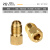 加厚空调铜管免焊接对接头快速黄铜单接/双接异径制冷连接管螺丝 异径5分转6分