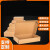 包装纸箱飞机盒长方形小箱子特硬扁平快递盒打包箱大号纸盒子定制 E瓦普通 T2200mmx140mmx40mm