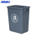 海斯迪克 HKxy-96 垃圾桶无盖 厨房商用户外分类垃圾箱 灰色20L