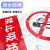 冰禹 BYaf-01 禁止警示牌提示墙贴 严禁烟火标识牌标志（2张）20*30cm不干胶贴纸  当心爆炸