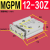 定制MGPM带导杆气缸20 25 32 40 50 63 80-50-75-100Z三杆轴夹具 MGPM 12-30Z