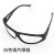 黑白电焊眼镜护目镜焊工防护眼镜防紫外线墨镜防强光辐射劳保 黑镜片眼镜