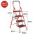 折叠梯子防滑多功能扶手四步五步梯加厚宽踏板人字梯椅 红色4步加宽踏板梯