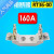 陶瓷熔断器熔芯RT36-00(NT00)32A40A50A100A160A200A 160A单独底座