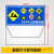 架道路施工警示牌折叠反光指示牌导向牌标志牌前方施工 定制(2个起拍)提供源文件