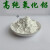 纳米氧化铝高纯微米Al2O3粉超细纳米氧化铝陶瓷粉末金相氧化铝抛 100克(高纯AR级氧化铝粉)