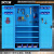 重型工具柜车间维修多功能加厚铁皮柜双开门抽屉式工具收纳柜 加厚4层带挂板SQT4041蓝色