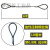 双扣压制钢丝绳吊索具压头压铝套拖拉车起重吊装12141618mm粗 镀锌6毫米1米 压制钢丝绳