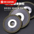 硬质合金砂轮 胶木树脂轮 低噪音高速度刀具用磨轮 150*32*10*3