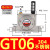 气动涡轮GT8 GT10 GT16 GT20 GT25 GT36 GT6 振动器震动器 振荡器 GT04GT06不锈钢304