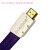 2.0版扁平发烧级HDMI线 3D 4K HDMI高清线 紫色(2.0版) 1.5米