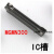 MGMN300/200/400-IC SP530 切断刀片/切槽刀片/陶瓷切断刀/光洁度 3毫米(陶瓷)(IC槽R0.2)