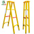 定制 玻璃钢绝缘梯子 人字梯 电工梯子工程安全梯玻璃钢纤维电力 黄色 1.5米 人字绝缘梯