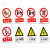 安全标识牌 电力警示消防建筑工地施工现场标牌   PVC材质 注意安全 20x30cm