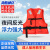 海斯迪克 成人船用救生衣带 反光条工作救生衣 JHY-III (A) HKCX-201
