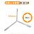 贺桐三叉套筒扳手Y型套筒扳手三角工具加长外六角多头用Y字汽修扳手 长款三叉套筒10-12-14