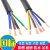 国标电缆线RVV5/6/7/8芯0.5/0.75/1/6/10平控制电源软护套线 国标 5X2.5 平方 1米