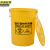 XG京洲实邦 医疗废物黄色垃圾桶【80L圆形有盖/小字】JZSB-2506
