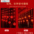 献瑜红灯串防水庭院挂灯新年福字春节氛围装饰灯 升级加亮太阳能款灯笼串
