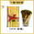 金色扎丝金属扎带捆扎线扎条装饰金线铁丝绳面包礼品包袋封口 20cm金色1捆1000根(加粗)
