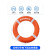船用救生圈成人专业实心泡沫游泳圈CCS2.5kg防汛应急塑料圈安全绳 反光绳8mm30米带环代扣